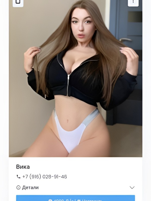 Розалия привлекательная девушка из Вышний волочек цена от 3000 руб